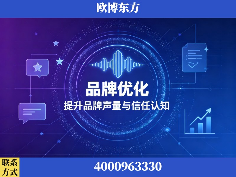 珲春-生成式引擎优化