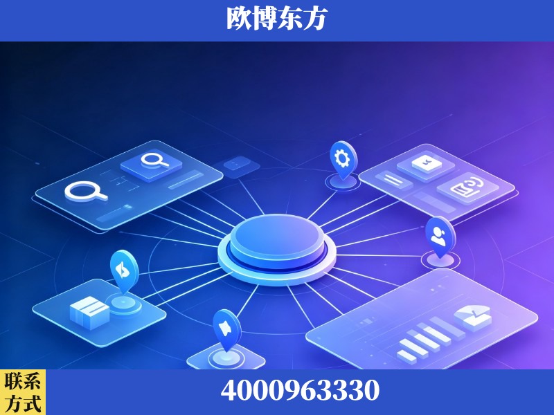 珲春-信源体系重构