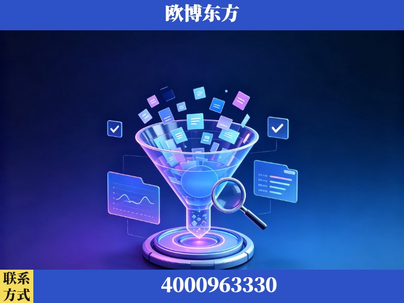 珲春-多模态 GEO