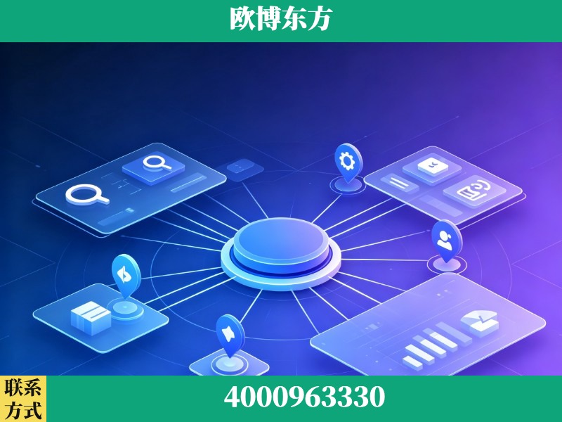 珲春-信源体系重构