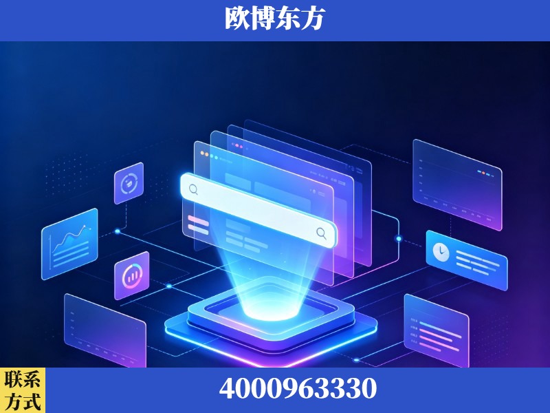 珲春-GEO优化